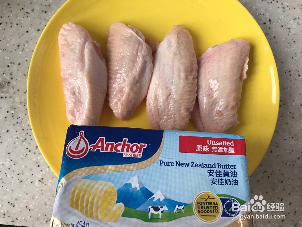 话梅黄油烤鸡翅