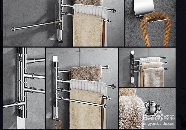 房间怎么放毛巾