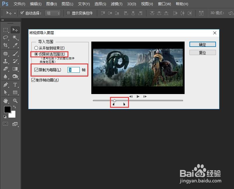 视频转为GIF的5种方法