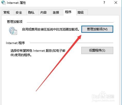 浏览器打开网页不显示图片怎么办