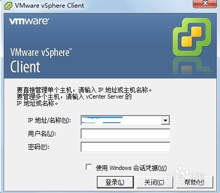 如何创建虚拟机