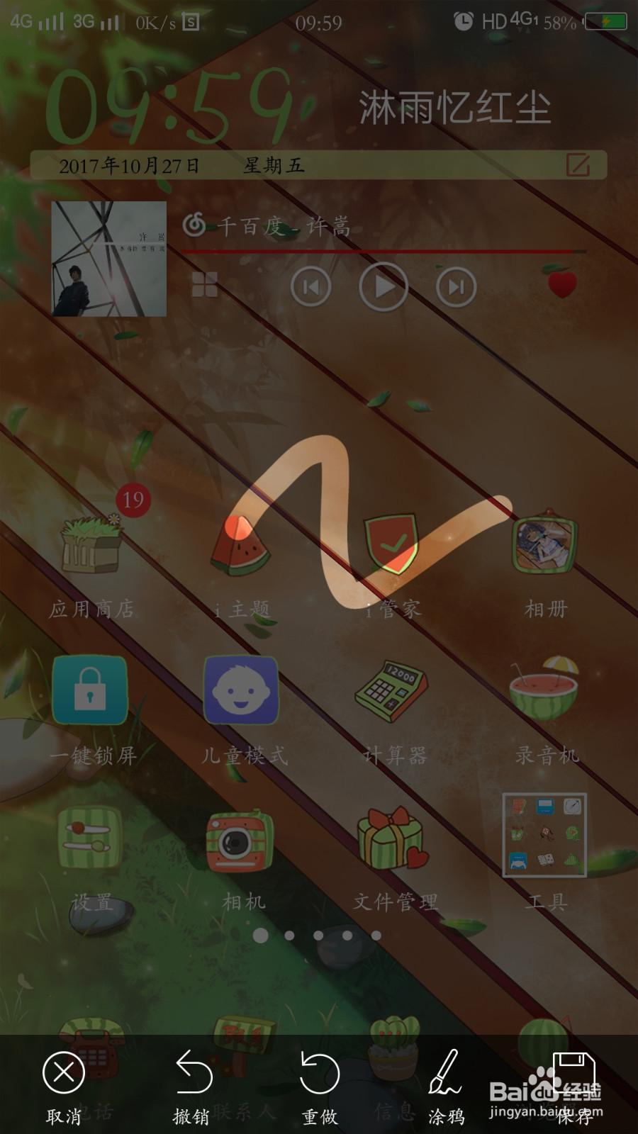 vivox9s怎么截屏,vivox9s多种截屏方式