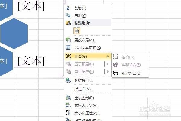 excel照片墙如何制作
