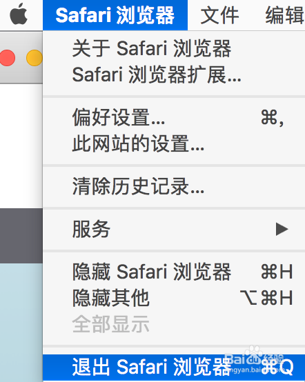 mac怎么强制退出应用程序?
