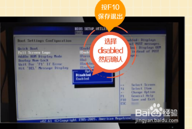电脑开机卡在logo界面