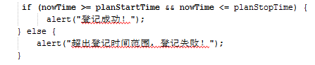 JavaScript判断某一天是否在某个时间范围