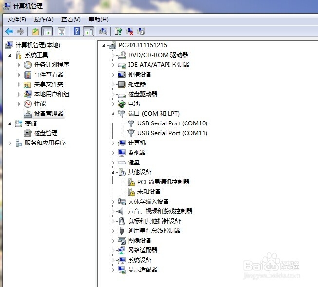 如何用SecureCRT连接服务器或者终端