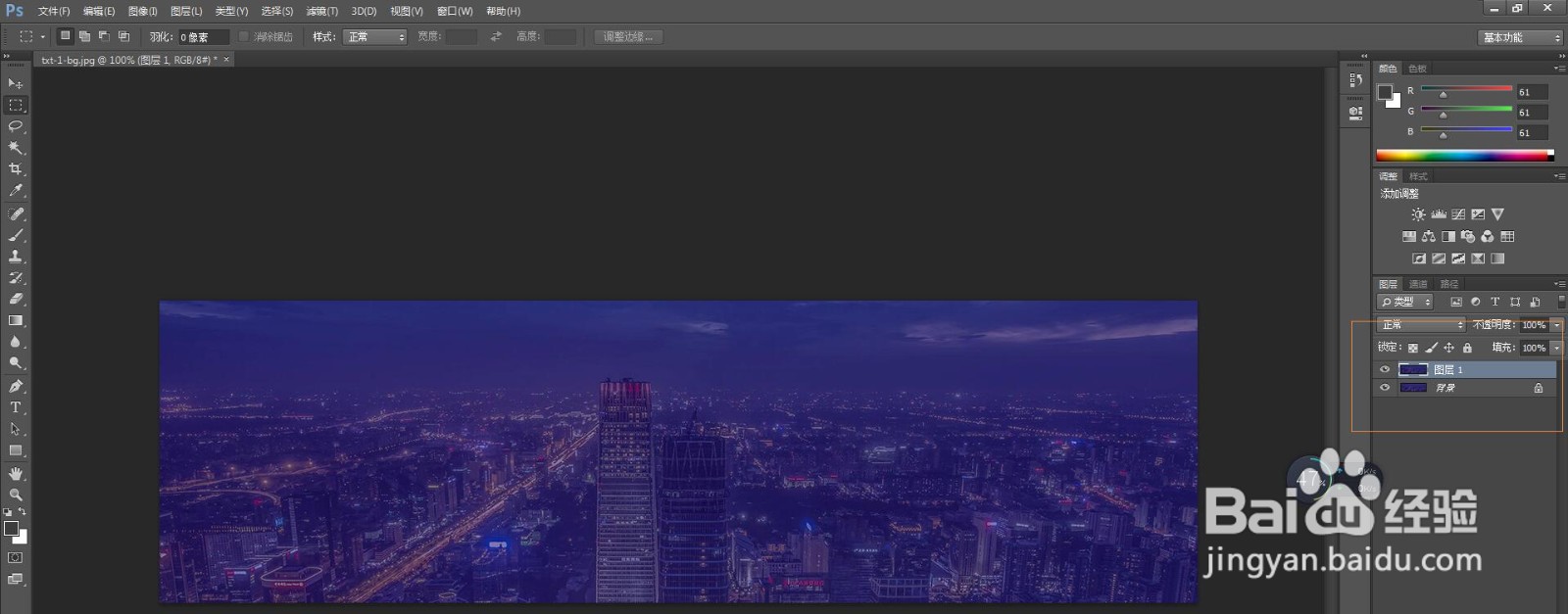 ps灵活的选区绘制工具“快速蒙版”