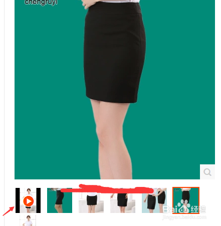 淘宝店9秒主图视频制作方法