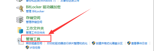 电脑蓝牙搜索不到设备怎么办