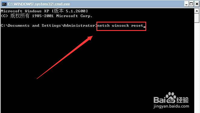 Windows10怎样能修复lsp错误