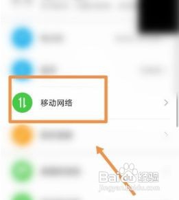vivoT1如何关闭HD模式
