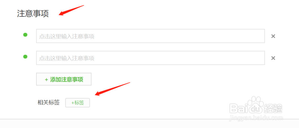 百度经验怎么才算成功签到？