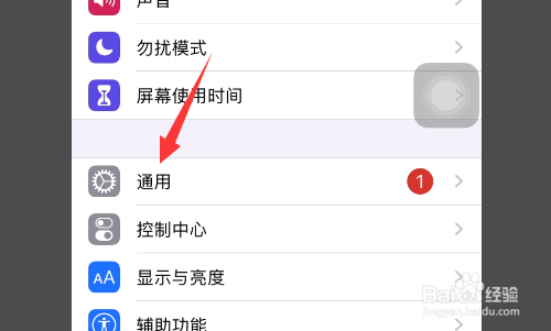 iphone12序列号怎么查找？