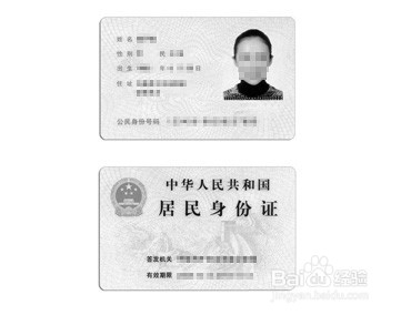 四级考试没有身份证怎么办