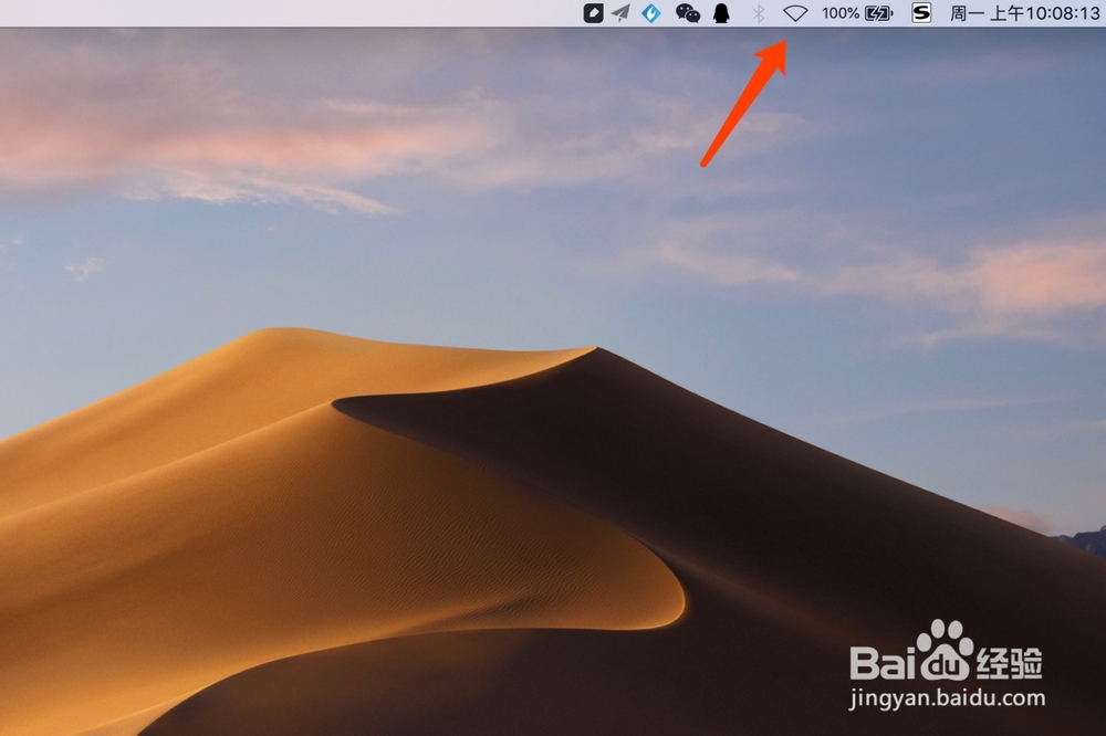 苹果电脑MacBook怎么打开wifi功能