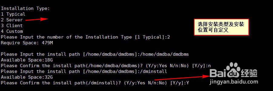 redhat7如何安装达梦数据库(二)