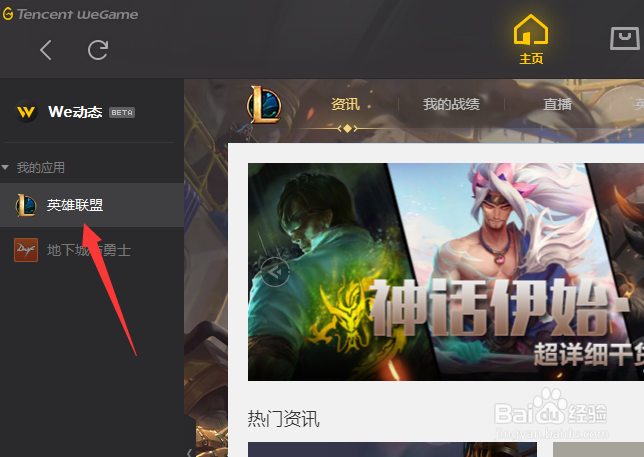 LOL英雄联盟云顶之弈通行证活动怎么获取