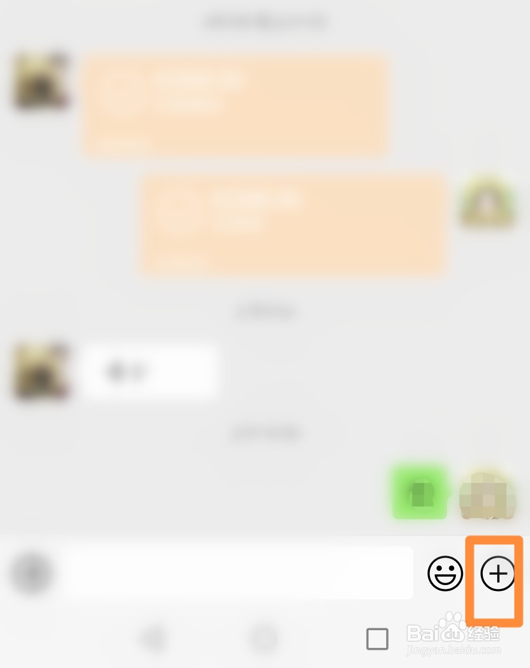 微信如何将语音转化为文字发给对方？