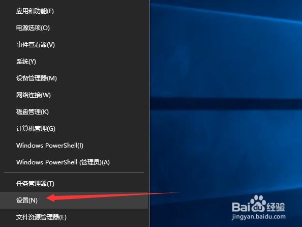 怎么设置电脑开机密码，防止别人乱上自己的电脑