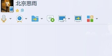 怎样使用QQ截图