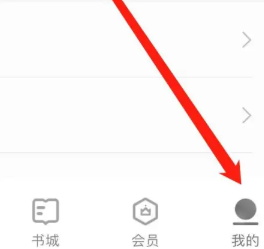 掌阅设置屏幕关闭时间如何操作