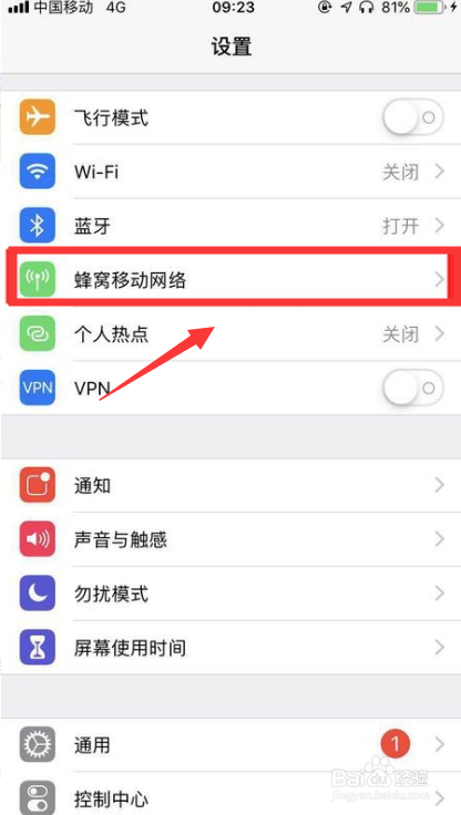 苹果手机icloud登录验证失败怎么回事