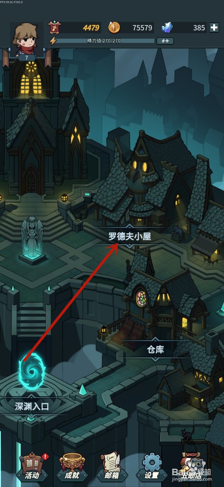 提灯与地下城怎么分解宠物