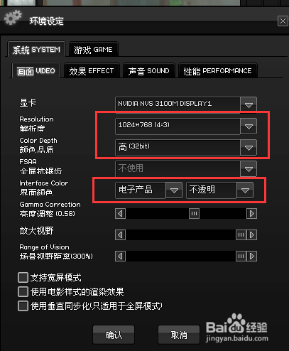 使用说明：黑键—砸锤子（浪漫岛）