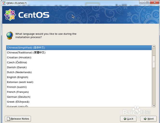 KVM新建虚拟机制作OpenStack上的CentOS系统镜像