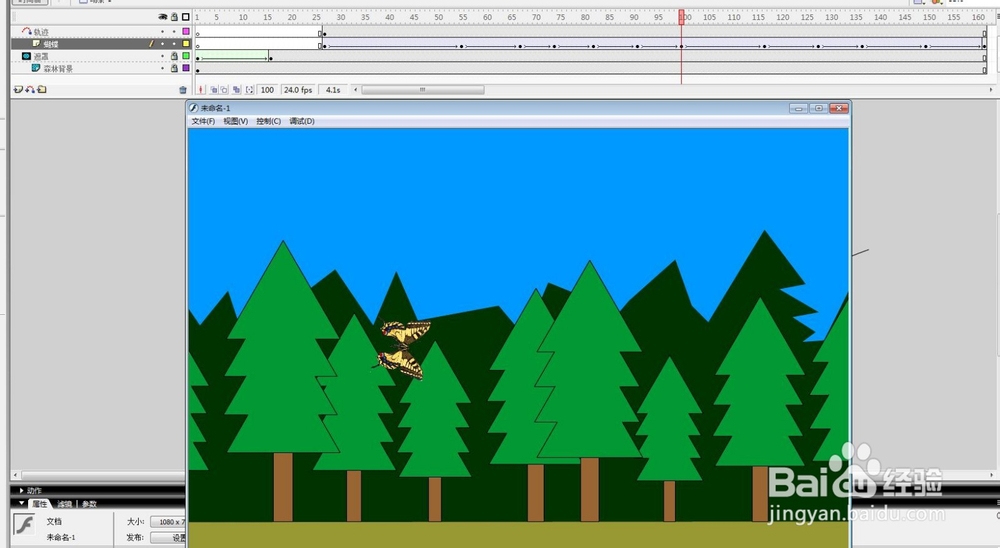 flash用森林背景制作引导线遮罩元件的动画