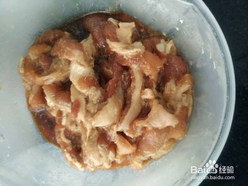 荷兰豆木耳炒瘦肉怎么做