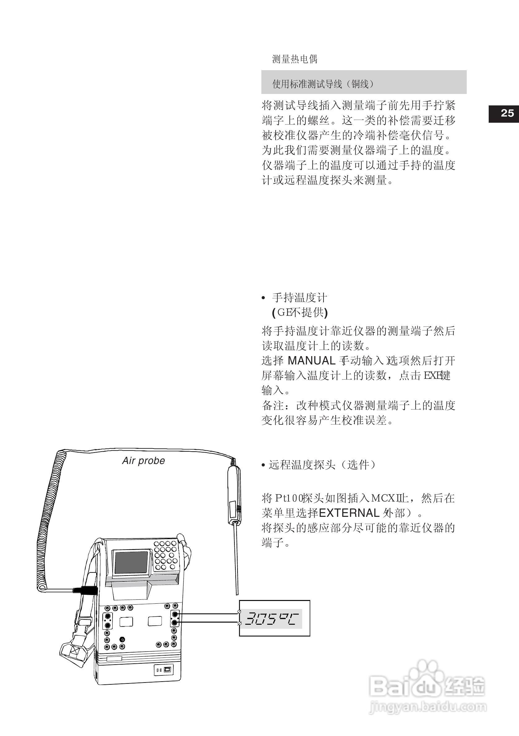 K0320 Druck MCX-II :[3]