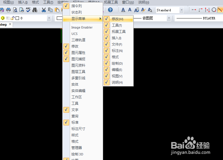 CAD绘图面板丢失了怎么办？三种方法快速找回