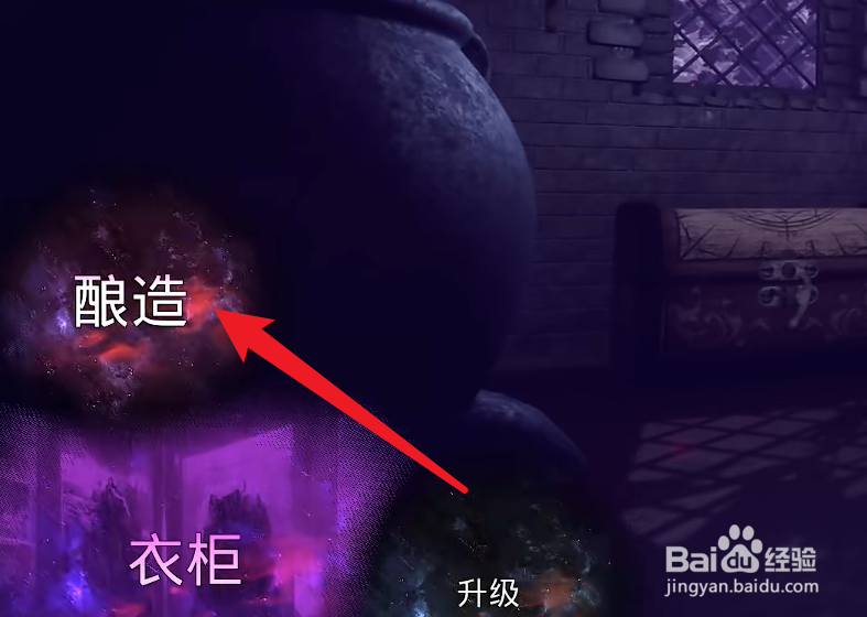 MagicShop2酿造攻略