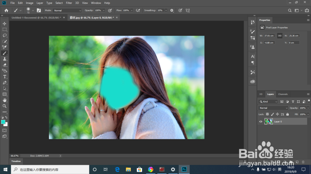 Ps怎么画网格线