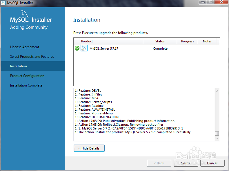 win7安装MySQL 5.7.17
