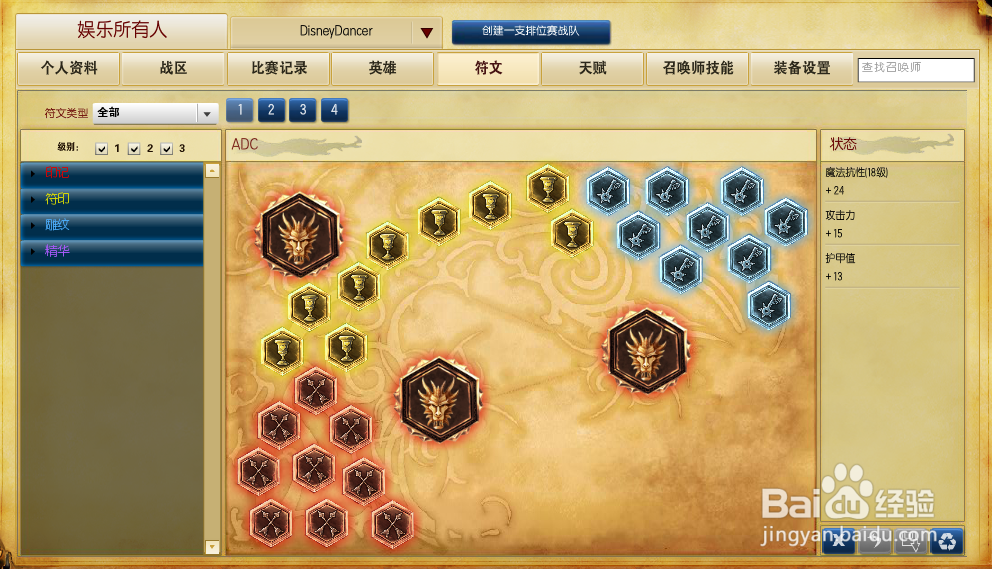 LOL英雄联盟 刀锋意志艾瑞莉娅经验心得