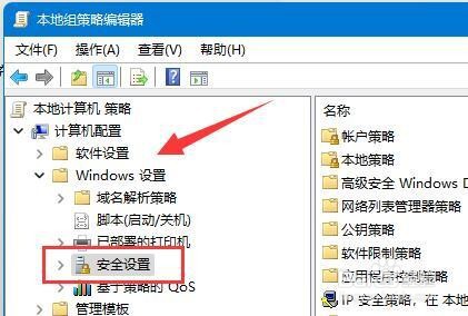 Windows11怎么修改用户文件夹名称