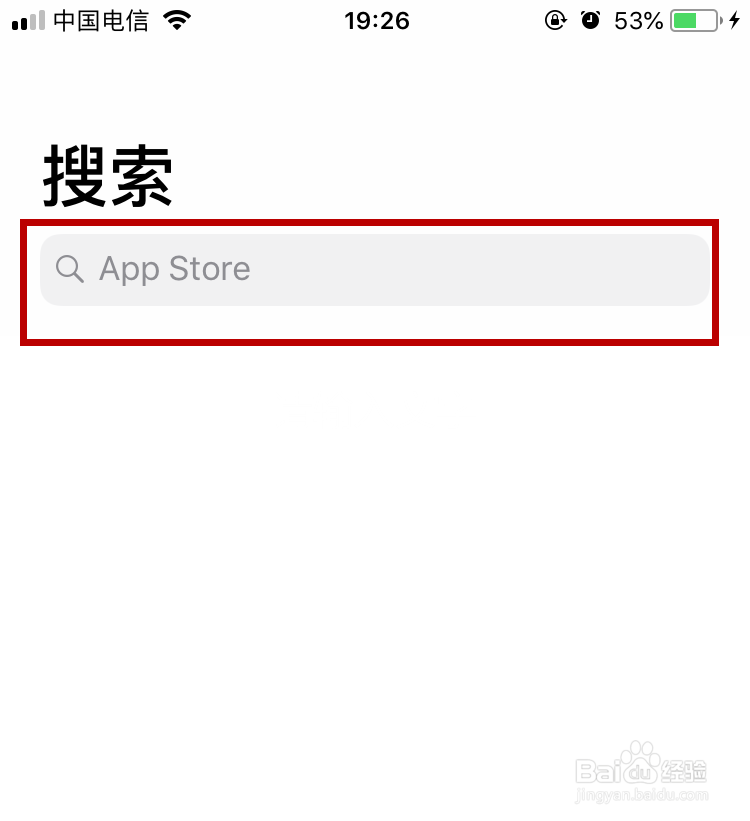 苹果手机如何下载我的世界盒子