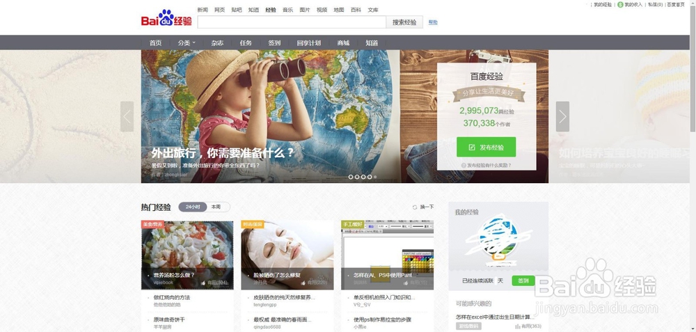 学生党如何在网上赚钱
