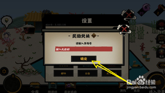 无悔华夏2022兑换码大全