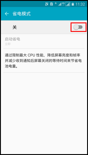 Samsung Galaxy J7(2016) SM-J7108(5.1.1)如何开启省电模式?