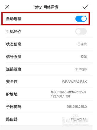 手机连不上WiFi应该怎么解决