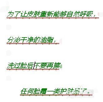 怎么去黑头，怎么让皮肤更白？日常偏方（一）