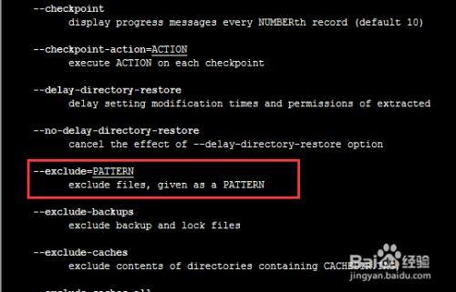 linux tar打包排除某个目录或文件