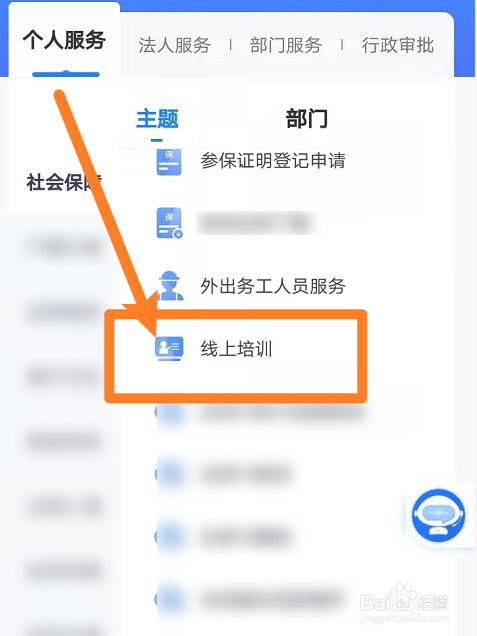 对于员工的培训怎么培训