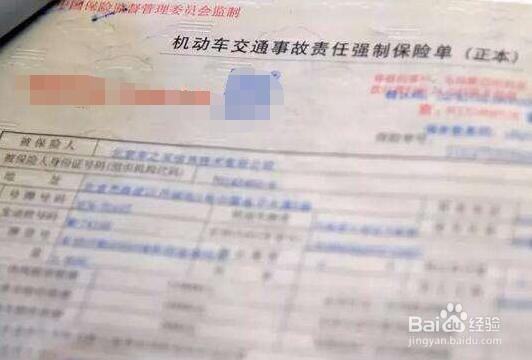 上海买车上外地牌照必须清楚的几件事