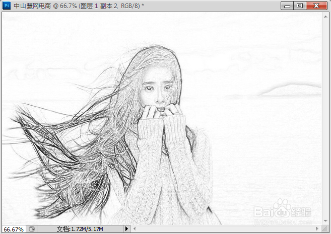 PS素描效果操作流程