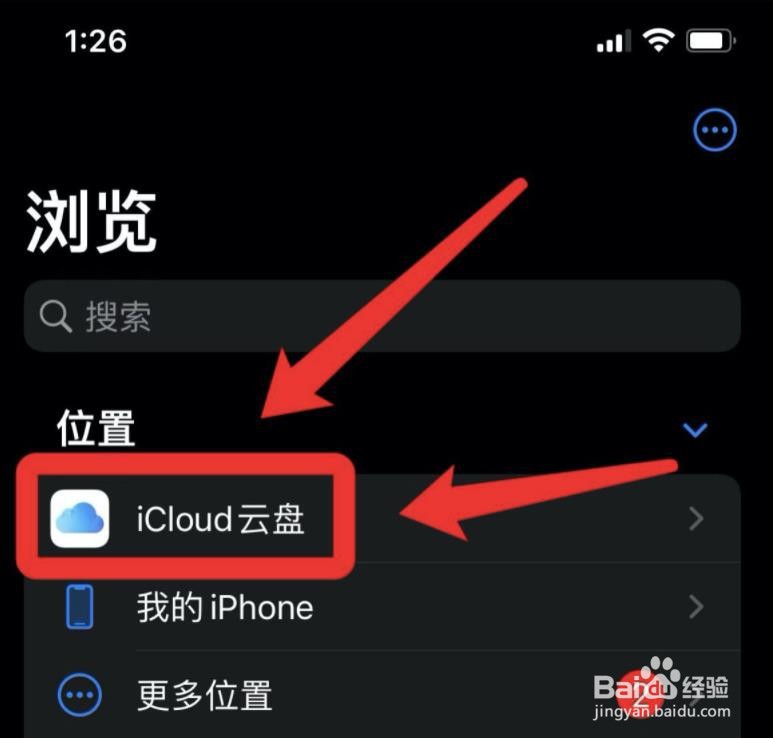 ios怎么解压zip？